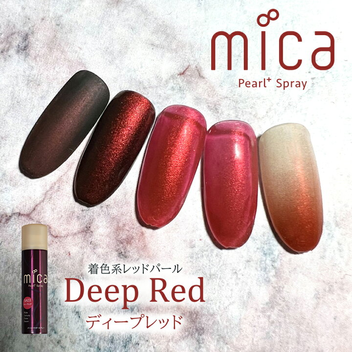 新色4色セット Mica 45g 22年7月新色 Sc12 Sd13 Sa14 Sa17 Micaネイル アートパウダー オーロラネイル オーロラパウダー ジェルネイル ネイル ネイルアート パールカラー パールパウダー パールプラススプレー マニキュア両方可能 送料無料 無料 パールプラススプレー 新色4色セット Mica 45g 22年7月新色 Sc12 Sd13 Sa14 Sa17 Micaネイル アートパウダー オーロラネイル オーロラパウダー ジェルネイル ネイル ネイルアート パールカラー パールパウダー パールプラススプレー マニキュア両方可能 送料無料 無料 パールプラススプレー