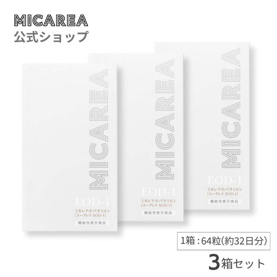 楽天市場 | ミカレア楽天市場店 - ミカレア その輝きは、サイエンス 