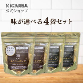 送料無料【限定】倉敷もとや おからクッキー［金のユーグレナ］入り 4袋セット～味選べます～　｜機能性表示食品　疲労感を軽減する　ミカレア　ユーグレナ　パラミロン　疲労感　栄養素　健康　成分　期間限定商品
