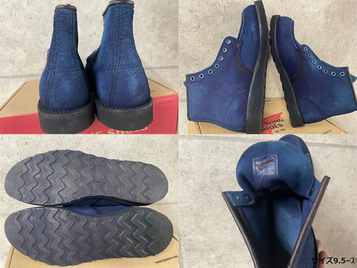 楽天市場】【レッドウイング x オーシャンズ/REDWING/RED WING OCEANS 