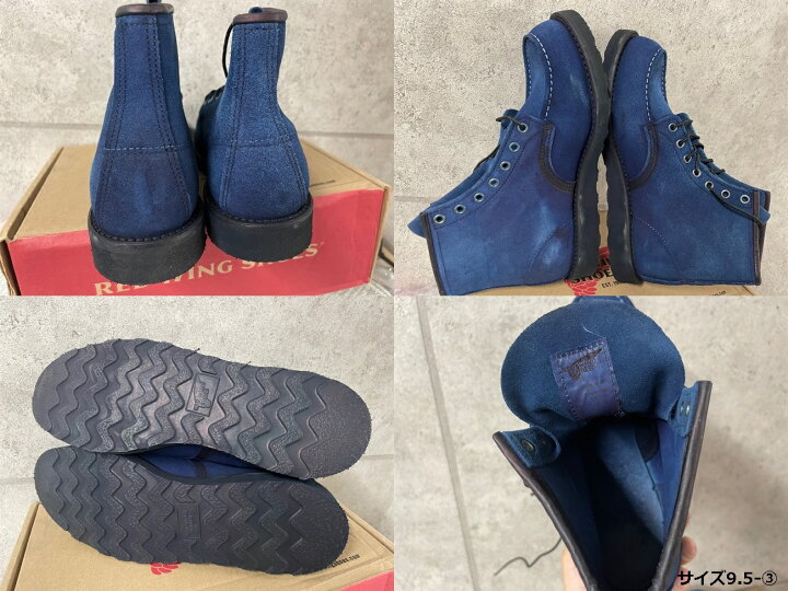楽天市場】【レッドウイング x オーシャンズ/REDWING/RED WING OCEANS 