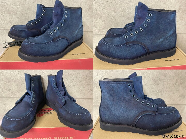 楽天市場】【レッドウイング x オーシャンズ/REDWING/RED WING OCEANS 