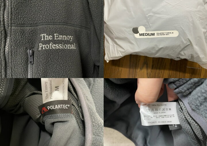 楽天市場】2022AW/The Ennoy Professional/エンノイ 