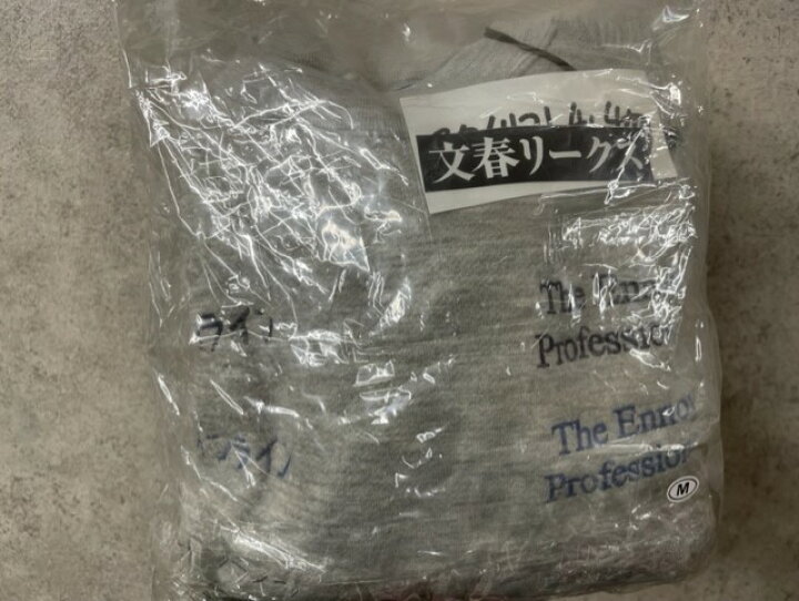 楽天市場】SS21/2021SS/スタイリスト私物/The Ennoy Professional/文春  