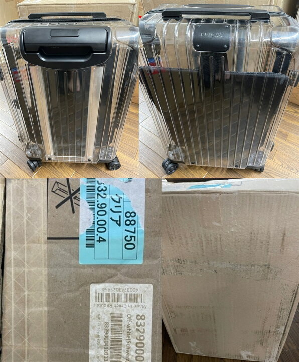 楽天市場】RIMOWA x OFF-WHITE/リモワ x オフホワイト/Essential 53 