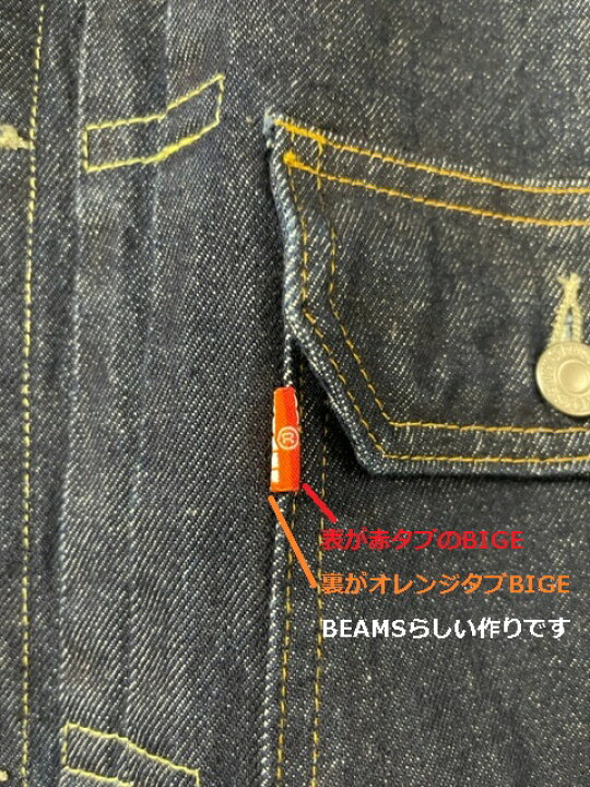 楽天市場】【Levis x Beams HALF & HALF COLLECTION DENIM JKT/デニム 