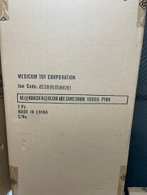 【MEDICOM TOY/メディコムトイ/ベアブリック/BE@RBRICK/CLEAR ABC CAMO SHARK 1000% PINK/4530956588261】【クリアー/アベイシングエイプ/ベイプ/BAPE/APE/迷彩/カモフラージュ/シャーク/サメ/ピンク迷彩】