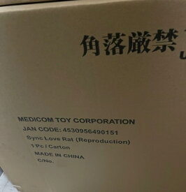 【MEDICOM TOY/メディコムトイ/SYNC Love Rat (Reproduction)/ラブラット/ホワイト/BANKSY/バンクシー/4530956490151】