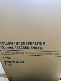 【MEDICOM TOY/メディコムトイ/ベアブリック/BE@RBRICK/ゴジラVSデストロイア版 ゴジラ (メルトダウン：クリアオレンジVer.) 1000%/Godzilla VS Destroyer version Godzilla (Meltdown:Clear Orange Ver.) 1000%/4530956-598338】