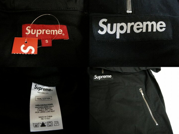 楽天市場】2016SS/Supreme/シュプリーム/Twill Anorak Jacket/ツイル  