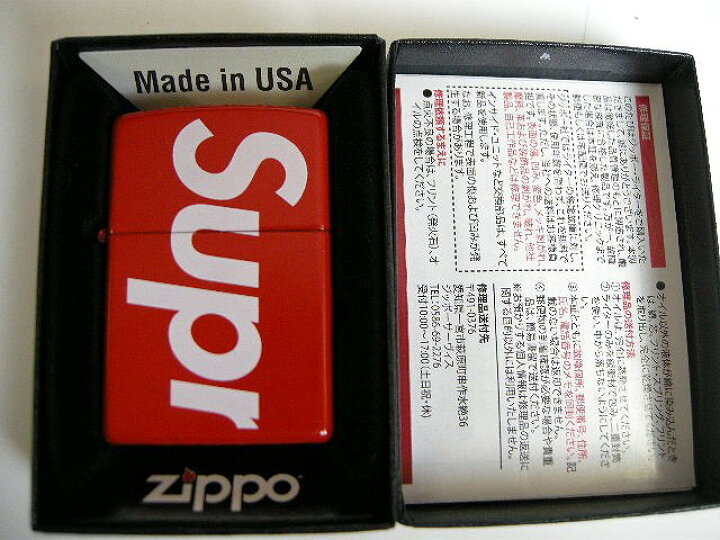 楽天市場】【2018SS Supreme/シュプリーム/Logo Zippo ロゴ ジッポ  