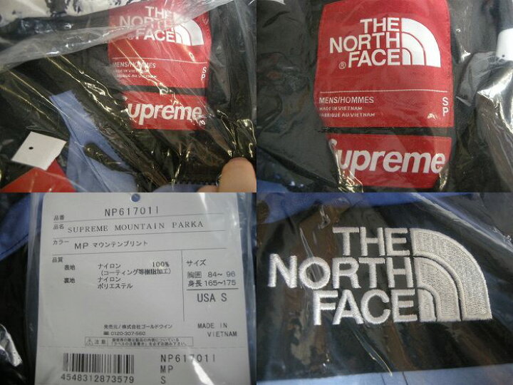 楽天市場】【2017AW Supreme/シュプリーム/The North face/ザ ノース 