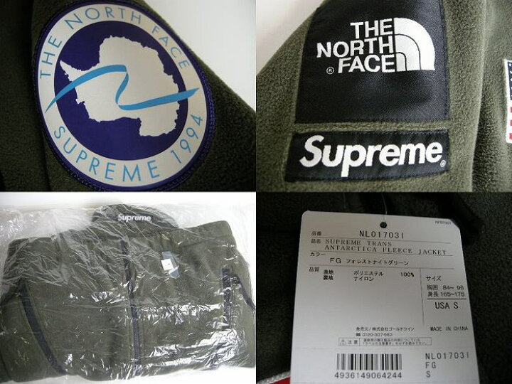 楽天市場】【サイズS】【2017SS Supreme/シュプリーム/The North Face 