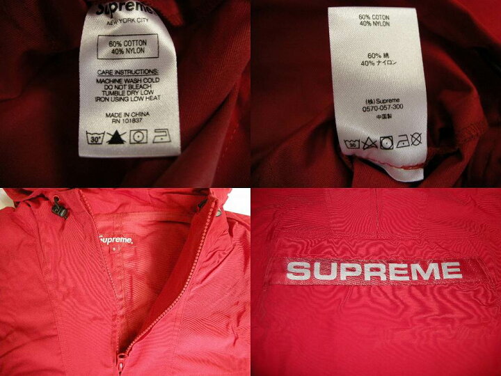 楽天市場】2019AW/Supreme/シュプリーム/Heavy Nylon Anorak/ヘビー 