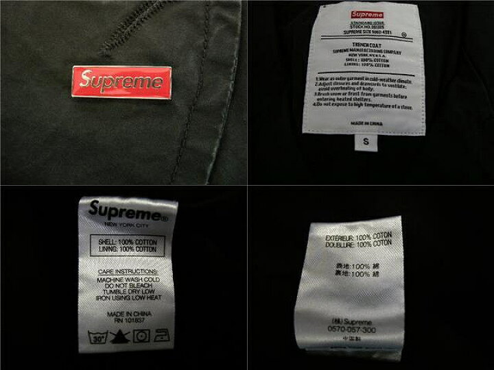 楽天市場】2020SS/Supreme/シュプリーム/Military Trench Coat 