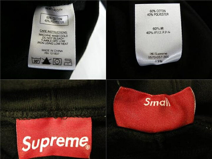 楽天市場】2020SS/Supreme/シュプリーム/Color Blocked Zip Up Hooded  