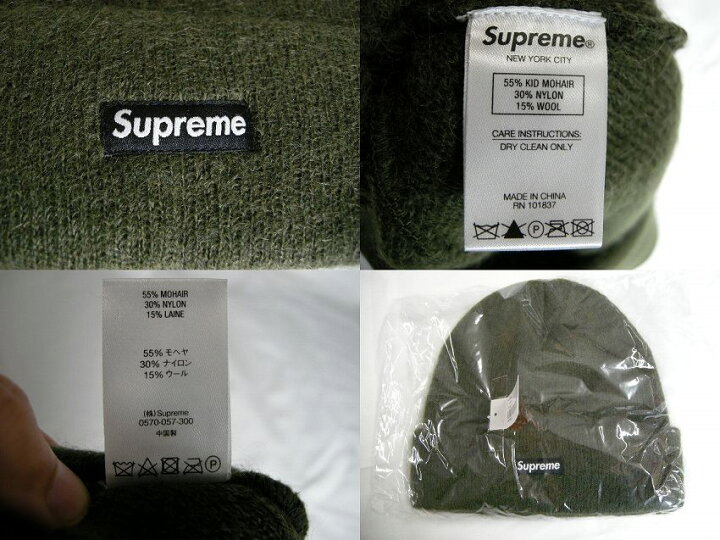 楽天市場】2020AW/Supreme/シュプリーム/Mohair Beanie/モヘアビーニー 