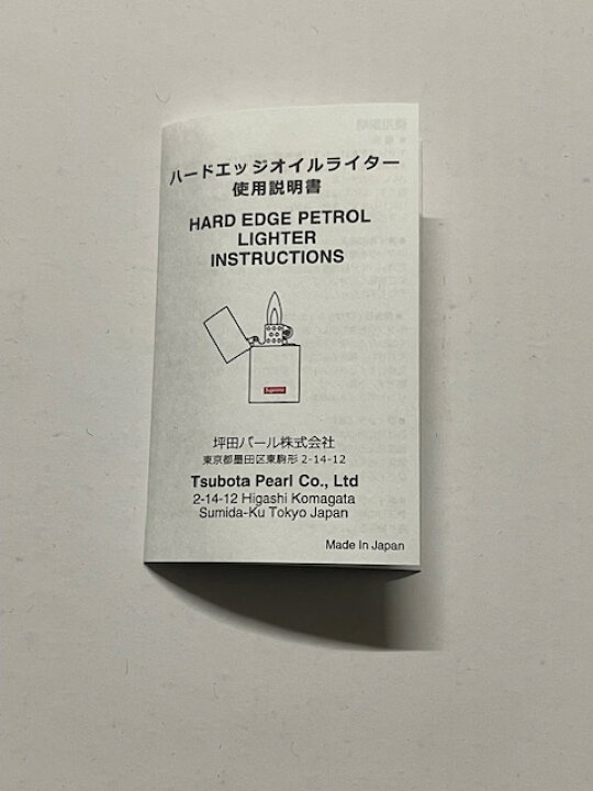 楽天市場】2019AW/Supreme/シュプリーム/Tsubota Pearl Hard Edge 