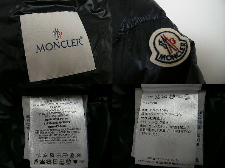 楽天市場】【MONCLER/モンクレール/RIGEL/リゲル/ライトダウン 