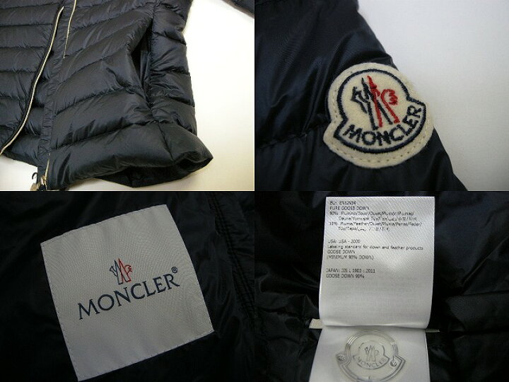 楽天市場】【MONCLER/モンクレール/AMBRINE/アンブライン/ライトダウン  