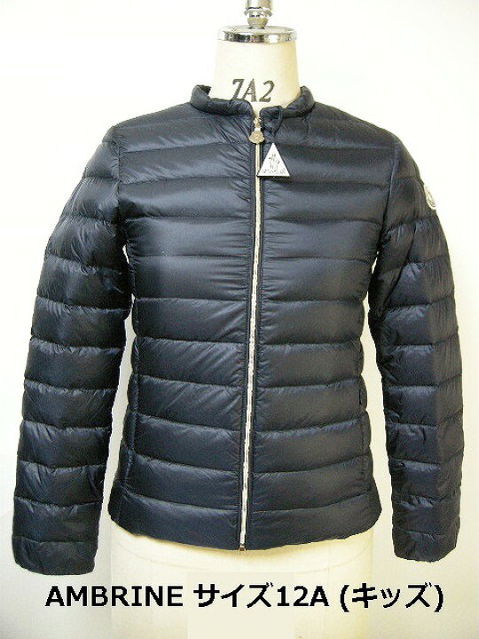 楽天市場】【MONCLER/モンクレール/AMBRINE/アンブライン/ライトダウン  