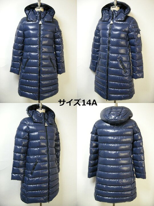 楽天市場】【MONCLER/モンクレール/MOKA/モカ/ダウンコート/キッズ14A  
