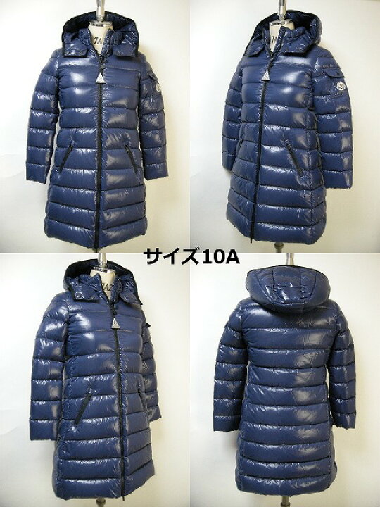 楽天市場】【MONCLER/モンクレール/MOKA/モカ/キッズ10Aサイズ(大人  
