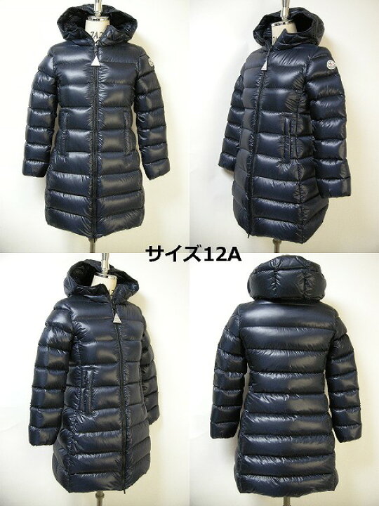 楽天市場】【MONCLER/モンクレール/SUYEN/スイエン/ダウンコート 