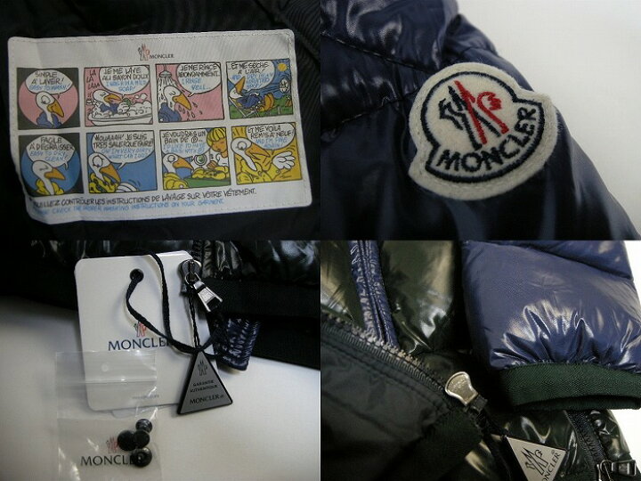 楽天市場】【MONCLER/モンクレール/HARRY/ハリー/ダウンジャケット  