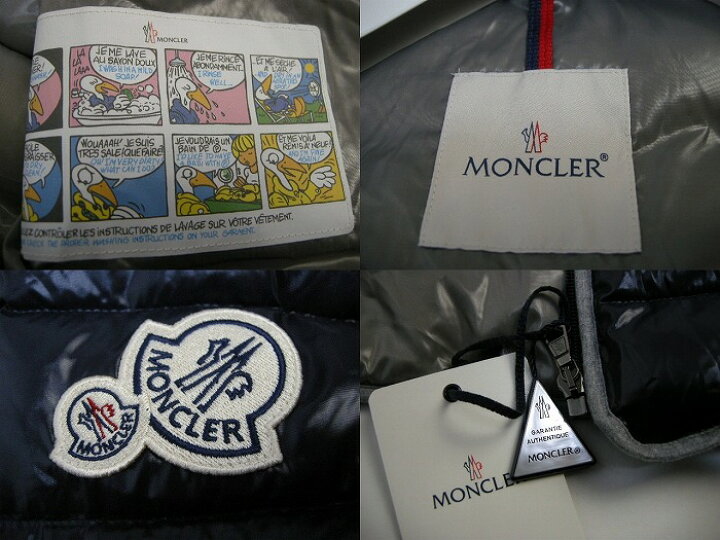 楽天市場】【MONCLER/モンクレール/BRAMONT/ブラモント/キッズ12A  