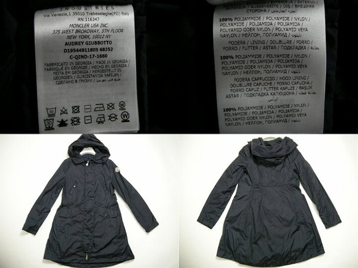 楽天市場】【MONCLER/モンクレール/AUDREY/オードリー/キッズ14Aサイズ 