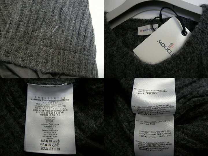 楽天市場】【MONCLER/モンクレール/フリル付 半袖ケーブルニット 