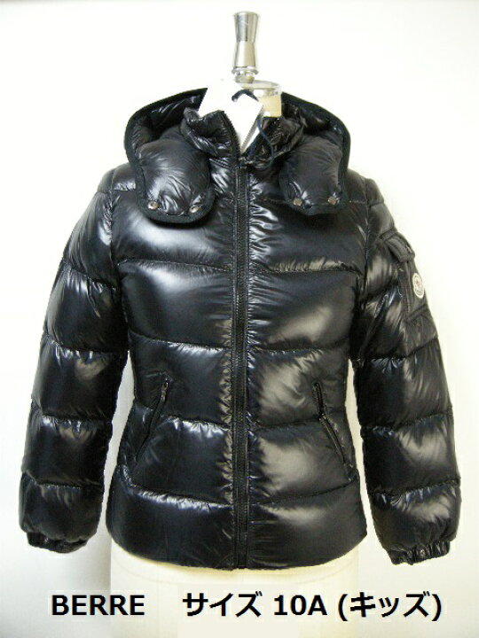 楽天市場】【MONCLER/モンクレール/フード付きダウンジャケット/BERRE  