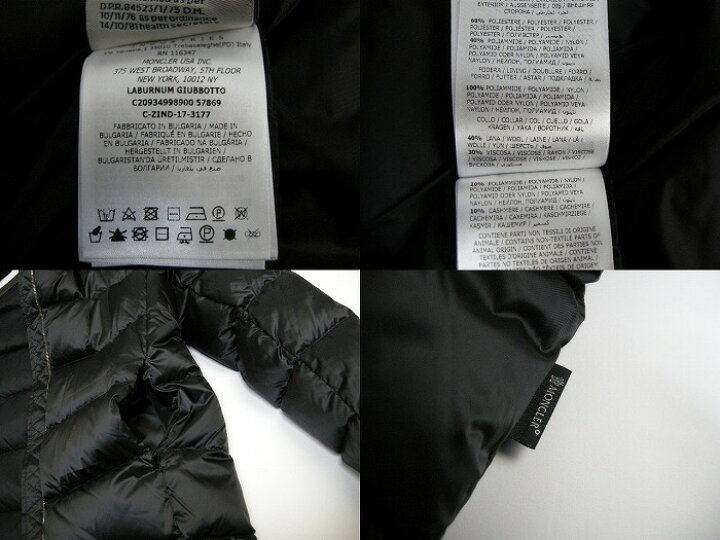 楽天市場】【MONCLER/モンクレール/LABURNUM/ラバーナム/レディース 