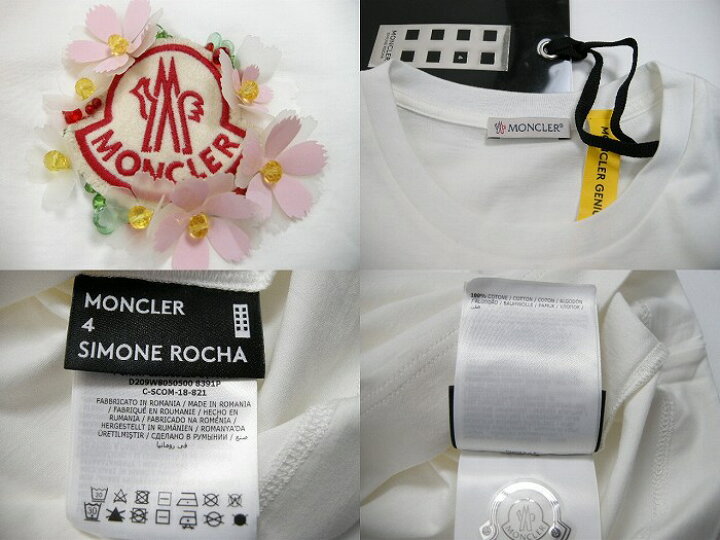楽天市場】【MONCLER/モンクレール/GENIUS/ジーニアス/SIMONE ROCHA 