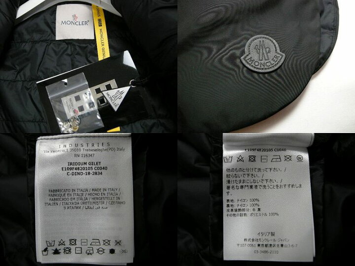 楽天市場】【MONCLER/モンクレール/GENIUS/ジーニアス/NOIR KEI 