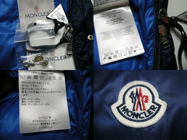 楽天市場】【MONCLER/モンクレール/BILLECART/ビルカール/メンズ/2019 