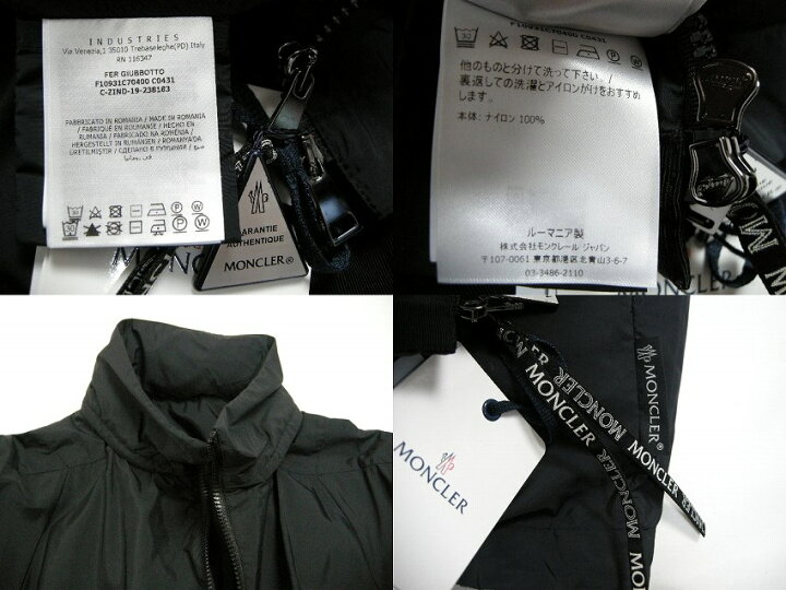楽天市場】【MONCLER/モンクレール/FER GIUBBOTTO/ファー/ナイロン  