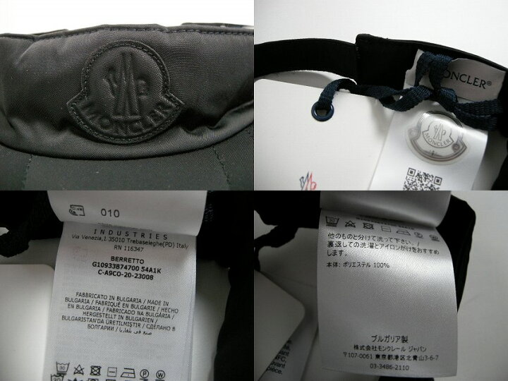 楽天市場】【MONCLER/モンクレール/BERRETTO /サンバイザー/帽子/CAP 