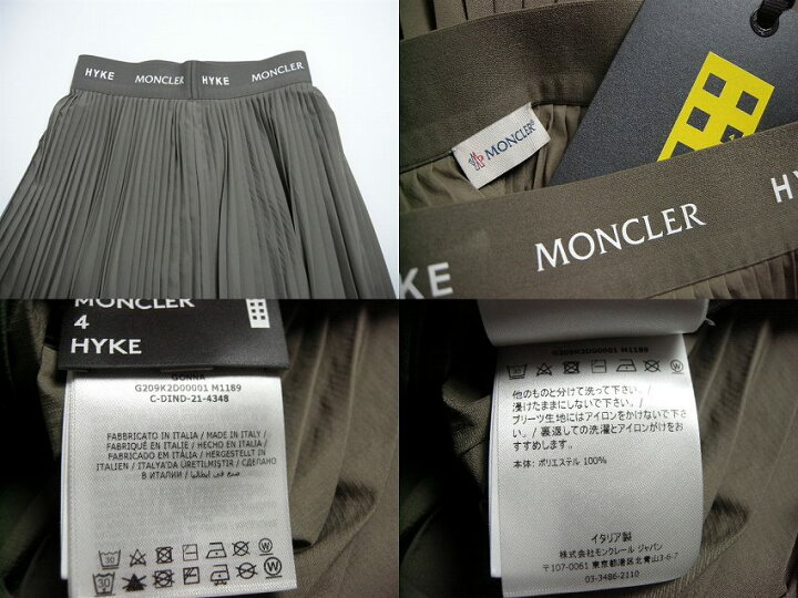 楽天市場】ポイント5倍【MONCLER/モンクレール/GENIUS/ジーニアス/HYKE 