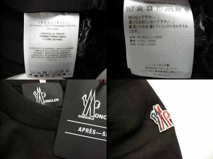 楽天市場】【MONCLER/モンクレール/GRENOBLE/グルノーブル/ナイロン 