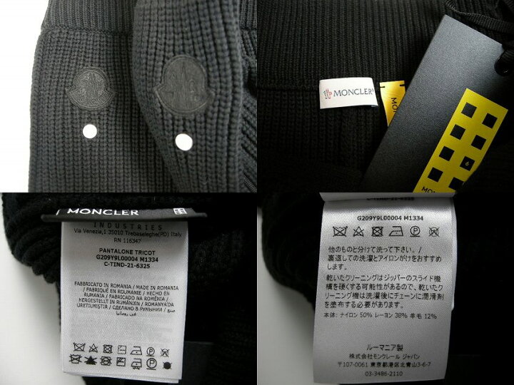 楽天市場】【MONCLER/モンクレール/GENIUS/ジーニアス/6 1017 ALYX 9SM  