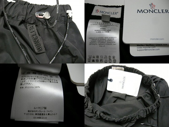 楽天市場】【MONCLER/モンクレール/GONNA/ナイロンスカート/スプリング 