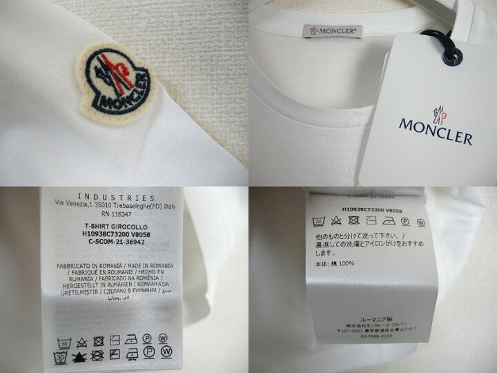 楽天市場】【MONCLER/モンクレール/T-SHIRT GIROCOLLO/スリムフィット  