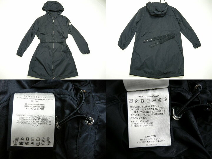 楽天市場】【MONCLER/モンクレール/MILLIAU GIUBBOTTO/ベルト付き 