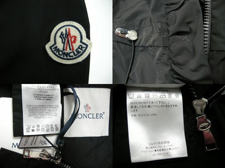 楽天市場】【MONCLER/モンクレール/OUTREMER GIUBBOTTO/フリル付き 