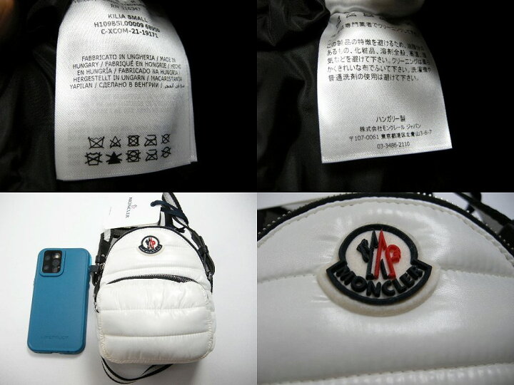 楽天市場】【MONCLER/モンクレール/KILIA SMALL BAG/ダウンリュック型 