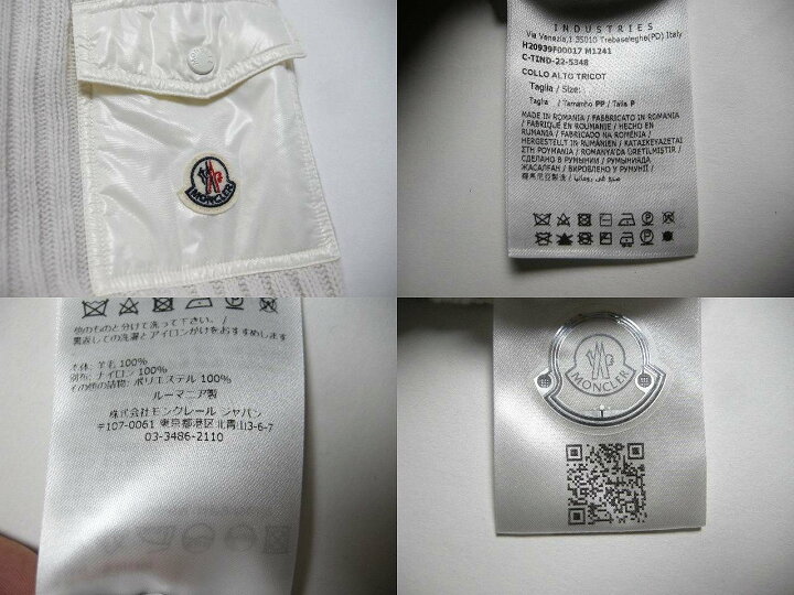 楽天市場】【MONCLER/モンクレール/COLLO ALTO TRICOT/ロゴ付き  