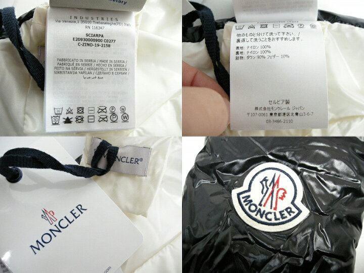 楽天市場】【MONCLER/モンクレール/SCIARPA/デカロゴ付きダウン  