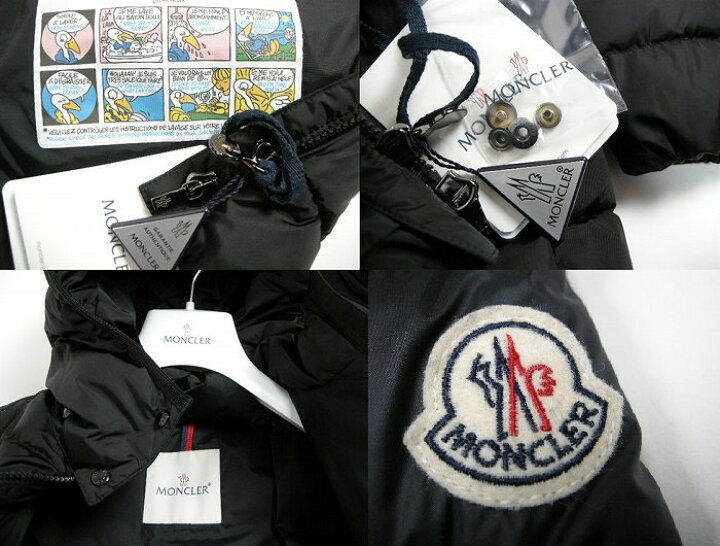 楽天市場】【MONCLER/モンクレール/CHARPAL/シャーパル/ダウンコート 